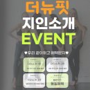 더뉴핏 | 천안 성성동 헬스장 더뉴핏 위치 영업시간 후기 정보
