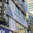 기태영헤어애비뉴범일현대점 이미지