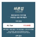 힐사이드파크 | 원흥 힐사이드 파크더블 &lt;바른집&gt; 사전점검
