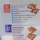 갓츠킹아산