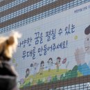 옥계초교 이미지