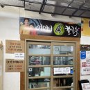 중앙시장어머니손칼국수
