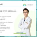 올리브나무치과의원 이미지