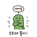 프렌즈학원 - 상주시 상서문로 56 | 프렌즈학원