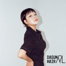 성아미용실 이미지