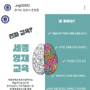 세종영재교육연구원 이미지