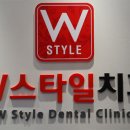 W치과기공소 네이버블로그