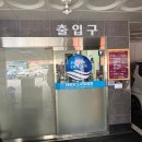 태평양스파 찜질방 네이버블로그