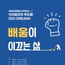 백년그집