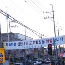 (주)신현공사