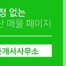 하늘채더퍼스트공인중개사사무소 이미지