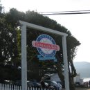 산호세 농장 이미지