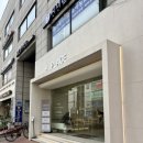잠실새내 미용실 추천, H place 잠실학원사거리점 우현 디자이너 신데렐라 클리닉과 컬러 재방문 후기