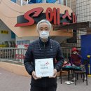 울산 에스마켓 울산제일일보