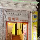갤러리노래연습장 이미지