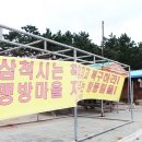 상맹방(상맹방1리) 이미지