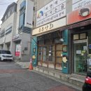 선원상회 이미지