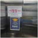 정관지국