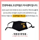 오션차일드 미사센터 이미지