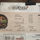 삼천빌리지