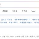 아름스파 이미지