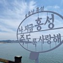 간월도캠핑장 이미지