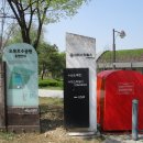 오목호수 이미지