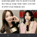 여자 임영웅 기사 이미지