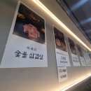 동적깡통구이진천 | 파주 문산 고기 맛집 추천 동적깡통구이 내돈내산 후기