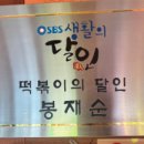 도영분식