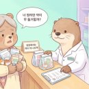 도구제일약국 이미지