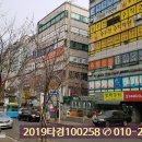 원평프라자 이미지