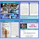 부산경희한의원 이미지