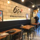 60계치킨대구 - 수성구 달구벌대로641길 27 | 60계치킨대구