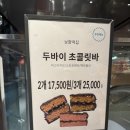 보향떡집 이미지