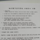 논뜨락 산뜨락 이미지