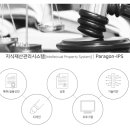 아이디시스템 이미지