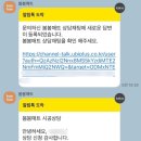 휴인홈 | 내돈내산 검단신도시 시공매트 솔직후기 <이음층간소음매트>