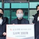 본도시락 양산시청점 이미지