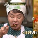 중식대가 이미지