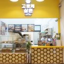 더빛고을푸드 이미지