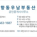 우남전자 이미지