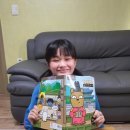 재미있는 한국사 놀이여행 이미지