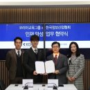 한국교육그룹 이미지