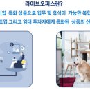 이든산업 이미지