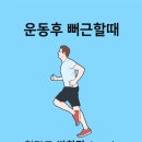 다드림한의원 이미지