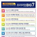 (유)시티건설 이미지