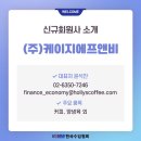 케이지에프