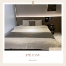플레이문PC | 김포 구래동 숙소 비즈니스 호텔 추천 호텔 오로라 | 야식과 조식까지 완벽한 호텔