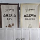 샤크 닌자 크리미 아이스크림 메이커 NC300KR 내돈내산